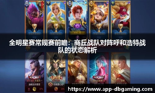 DB真人官网