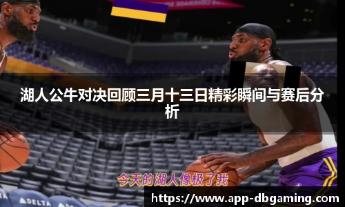 DB真人官网